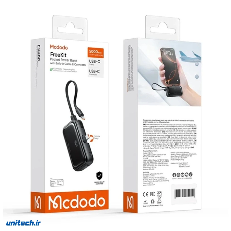 پاوربانک 22.5 وات مک دودو مدل MC7760 ظرفیت 5000 میلی آمپر ساعت13